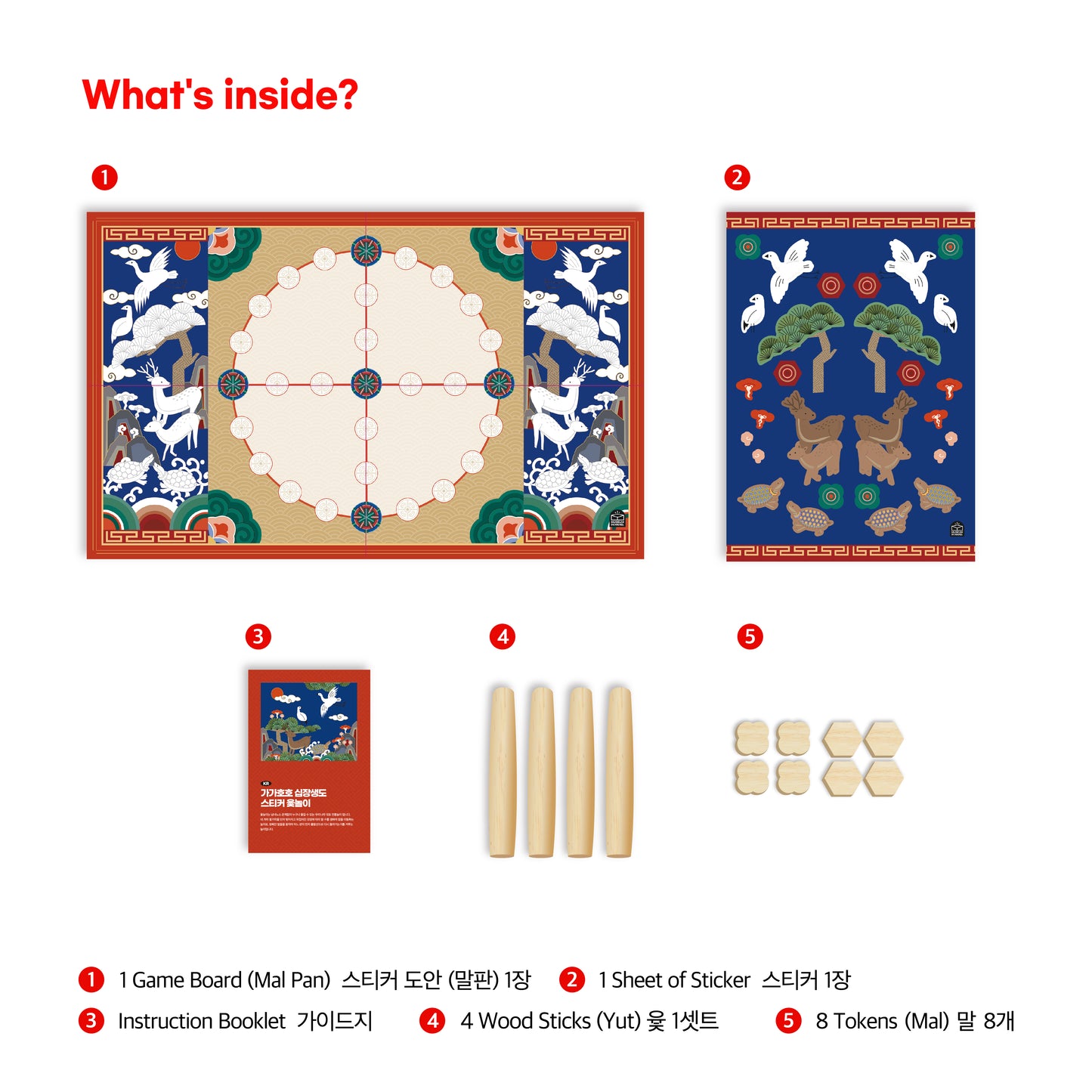 Korean Heritage "Yut-Nori" Sticker-Decorated Board Game Kit
